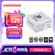 安耐美（Enermax）電源1000W 白金競蝠PK1000W白色 ATX3電源 白金全模（80PLUS&PPLP雙白金牌/全日系電容/十年保固）