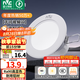 雷士（NVC）LED筒燈開孔75mm嵌入式筒射燈客廳天花燈走廊過道燈背景牛眼燈 鋁材Ra90-漆白6瓦三色-孔75-85mm