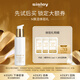 希思黎（Sisley）抗皺修活精華水1.5ml*3 爽膚水精粹水緊致試用裝體驗裝生日禮物