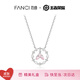 Fanci范琦×王者榮耀朵莉亞海諾·海之戀歌情侶項鏈鎖骨鏈生日禮物 人魚(yú)之夢(mèng)項鏈（女款）