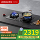 老板（Robam）燃氣灶51B0A家用靈犀智感定時(shí) 防干燒 5.2kW 智能大火力 鋼化玻璃易清潔可調節底盤(pán)嵌入式灶具 5.2kW火力天然氣