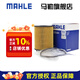 馬勒機濾機油濾芯格濾清器過(guò)濾網(wǎng)發(fā)動(dòng)機保養專(zhuān)用汽車(chē)配件 OX1207D 菲亞特致悅 14-17款 1.4T