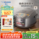 象?。╖O JIRUSHI）日本原裝進(jìn)口微電腦家用大容量多功能電飯煲3L(2-3人） 燉煮功能 兩組定時(shí)預約YSH10C