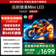 創(chuàng)維電視55A3F 55英寸電視機(jī)144Hz高刷 55吋4K液晶游戲智能平板 家電國(guó)家補(bǔ)貼20% 以舊換新 55英寸