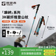 探路者（TOREAD）喀納登山杖3K碳素碳纖維戶外裝備5節(jié)可折疊伸縮爬山手杖 海冰藍(lán)