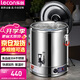 樂(lè)創(chuàng)（lecon）商用燒水桶 電熱不銹鋼蒸煮桶熬湯煮粥茶水涼茶開(kāi)水保溫桶 30L LC-J-DZT30