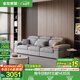 全友家居現(xiàn)代奶油風(fēng)客廳直排布藝沙發(fā)大戶型轉(zhuǎn)角貴妃沙發(fā)家具政府補(bǔ)貼 淺灰色|貓抓絨|2.77m直排沙發(fā) 頭枕扶手可調(diào)+羽絨&乳膠顆粒填充