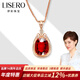 伊彩珠寶 盧比來(lái)紅碧璽寶石項鏈吊墜女18K金 南非鉆石彩寶項鏈 3.5克拉 吊墜+18k金鏈