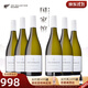 懷特灣新西蘭國家酒館 五星94分 原瓶進(jìn)口馬爾堡長(cháng)相思干白葡萄酒750ml 【五星94分】6支裝-整箱更劃算