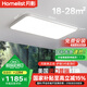 月影【國家補(bǔ)貼】林之光Max3代客廳護(hù)眼吸頂燈超薄led客廳主燈包安裝
