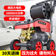 黑貓圣將高壓水槍洗車(chē)機家用洗車(chē)神器刷車(chē)增壓泵洗車(chē)水槍大功率便攜 