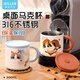 迪樂(lè )貝爾馬克杯316不銹鋼實(shí)用茶杯把手杯保溫保冷咖啡杯高顏值辦公桌面杯 布偶貓-300ml