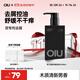 OIU控油去屑洗發(fā)水男士洗發(fā)水防斷發(fā)控油蓬松香氛洗發(fā)水洗發(fā)露300g
