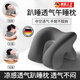 JCZS德國午睡枕趴睡枕辦公室夏季工位小學(xué)生專(zhuān)用午休神器兒童趴趴抱枕 【成人/學(xué)生通用】【雙灰拼色】
