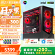 微星 酷睿Ultra7 265KF臺式組裝電腦主機RTX5070/5060Ti 16G魔龍/硬派師32G燈條游戲高端獨顯游戲整機 i7 12700KF+5060 8G 初入5零 單主機