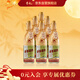 李渡 高粱獻(xiàn)禮暢飲版 兼香型白酒 45度500ml*6瓶 整箱 新老款隨機(jī)發(fā)貨