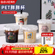 拜杰一次性飲料杯咖啡杯奶茶杯子帶蓋加厚塑料飲品杯自制檸檬茶杯子 【500ml20只裝】考拉杯杯+蓋+粗吸管+防漏紙