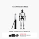 特斯拉（Tesla）【七夕禮物】官方 Tesla Bot 擺件人形玩偶機(jī)器人模型