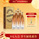 李渡 窖齡30 元窖香型白酒 52度 500ml*6瓶 整箱裝 江西特產(chǎn) 中秋送禮