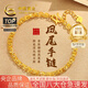 中國黃金（CHINA GOLD）黃金手鏈女足金鳳尾手鏈素金手串七夕情人節禮物送女友老婆 【京速達】足金手鏈約1.9g*甄選禮盒