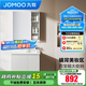 九牧（JOMOO）浴室柜陶瓷一體盆衛生間洗臉盆柜組合洗手盆衛浴洗漱臺A2741 基礎款 強收納|小戶(hù)型 冷灰70cm 【無(wú)龍頭】