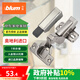 百?。˙LUM）奧地利進口CLIP100°大彎快裝鉸鏈櫥柜衣柜門鉸鏈組合五金配件