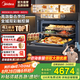 美的（Midea）R6嵌入式微蒸烤炸燉5合1 55L大容量雙彩屏家用蒸烤箱搪瓷內(nèi)膽脫脂微蒸烤炸微霸GR6 【行業(yè)領(lǐng)航】脫脂微蒸烤炸