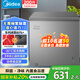 美的冰柜家用小型100/200升冷凍柜冷藏柜無霜頻繁除霜保鮮柜一級(jí)能效 200升 【高顏值·鈦鋼灰 】巨推薦
