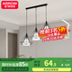 ARROW 北歐餐廳燈現(xiàn)代簡約餐吊燈飯廳餐桌燈個(gè)性吧臺(tái)三頭燈具 鉆石幾何餐廳3頭送LED光源
