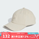 阿迪達(dá)斯 （adidas）三葉草 夏季男女棒球帽鴨舌帽時尚百搭運(yùn)動帽子 JN7136 JN7136 均 碼 OSFW