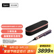戴森（DYSON）Airstrait HT01 吹風(fēng)直發(fā)器 干發(fā)直發(fā)二合一  直板夾 夾板  禮物推薦 晶耀紫色