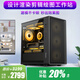 縱橫卓創(chuàng  ) 專(zhuān)業(yè)設計師圖形工作站14核i5 14600kf/RTX5060/3060 12G視頻剪輯3D建模繪圖組裝臺式電腦主機整機 配置一：i5 13400F+730 4G