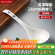 美廚（maxcook）湯勺飯勺陶瓷餐勺分餐勺日式湯匙調羹9英寸單只裝 意境款MCCU4544