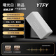 YTFY柏林之聲M5戶外藍牙音箱低音炮戶外小型音響家用高音質(zhì)電腦無線便攜 曙光白 官方標配 音箱+充電線+音頻線