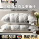 颯望希爾頓羽絲絨枕頭五星級酒店護頸專(zhuān)用助深度睡眠頸椎病 經(jīng)典白【48*74cm中枕】 單只 旗艦新升級丨睡眠衛士