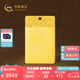 中國(guó)黃金（CHINA GOLD）古法足金999祥云無(wú)事牌傳承國(guó)潮男士吊墜送老公送男友七夕禮物 金重約10g
