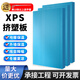 皇傲名家 高密度XPS擠塑板保溫板外墻屋頂室內(nèi)阻燃泡沫板隔熱板地暖保溫板 B3級(jí)高密度【4厘米厚】60×120厘米