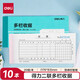 得力（deli）二聯(lián)多欄收據(jù) 無碳復(fù)寫單據(jù) 財會用品 經(jīng)濟(jì)款10本裝3498