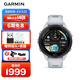 佳明（GARMIN）FR265S心率跑步戶外運(yùn)動(dòng)智能手表生日禮物Forerunner265S月光白