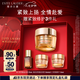 雅詩蘭黛智妍膠原霜滋潤款面霜75ml淡紋緊致護(hù)膚品套裝化妝品禮盒七夕禮物