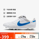 耐克（NIKE）男子足球鞋傳奇PREMIER 3 FG長(zhǎng)釘運(yùn)動(dòng)鞋 HM0265-103 白藍(lán)  43
