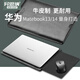 ACE COAT適用華為筆記本電腦包Matebook13內膽包14S保護套XPro14.2皮袋D16 黑色內膽包（不含電源包） MateBook D 14（14英寸） 適用