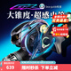 哈斯達(dá)（HISTAR）魔杖路亞竿套裝蟲(chóng)竿黑坑鱖魚(yú)鱸魚(yú)超快調(diào)魔丸水滴輪路亞竿全套魚(yú)竿 1.98米 ML調(diào)槍柄魔丸雙線杯水滴輪