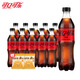 可口可樂(lè )（Coca-Cola） 可樂(lè )雪碧芬達混合裝 汽水碳酸飲料500ml*10瓶 新老包裝隨機發(fā) 無(wú)糖可樂(lè )500ml*10瓶送2包薯條