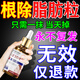 東佐川田脂肪粒去除藥膏眼部專(zhuān)用神器去眼周小顆粒油脂粒眼霜消汗管瘤克星 一盒裝【專(zhuān)用精華素】