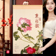 鳴源 2026馬年絹畫(huà)卷軸掛歷定制大號山水畫(huà)商務(wù)送禮家用裝飾掛墻日歷創(chuàng  )意中國風(fēng)掛畫(huà)商務(wù)禮品廣告定做 zx006 東方雅韻 53*88cm 【宣紙款