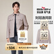 柒牌【工裝滿印茄克】夾克外套男2025新款商務(wù)休閑翻領(lǐng)印花茄克 卡其 L