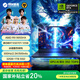 機械革命【國家補貼20%】蒼龍16X Pro 16英寸游戲電競筆記本電腦(R9-9955HX 32G 1T RTX5070Ti 300HZ 灰 )