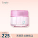 芙麗芳絲（Freeplus）滋潤面霜滋膚彈力面霜40g水潤保濕護膚品男女 清新滋膚彈力面霜40g