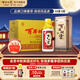 百年糊涂銀世紀 52度 450ml*6瓶濃香型白酒 中秋節送禮 白酒整箱 貴州釀造 52度 450mL 6瓶 團購有禮，詳詢(xún)客服
